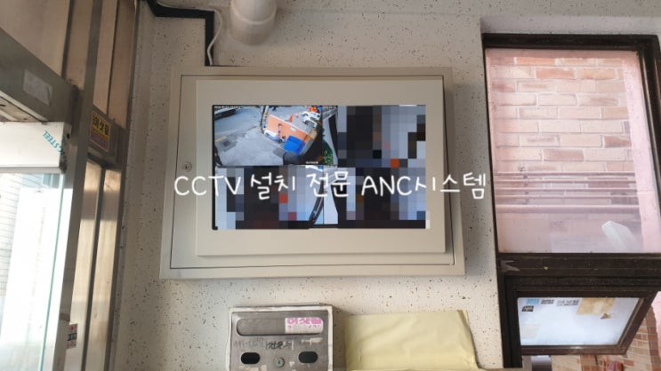  원곡동 CCTV설치