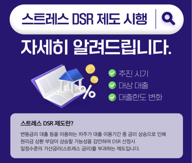  부동산 가격은 하락할 것! 어떤 요소들이 있을까?