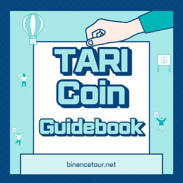  타리월드 코인(TARI) 전망, 가격, 거래소, 트위터, 홈페이지, 중요 호재 5가지!