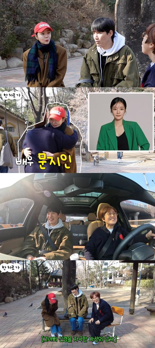 김기리 <b>문지인</b> 커플 러브스토리 공개…<b>문지인</b>에 <b>프러포즈</b> 중... 