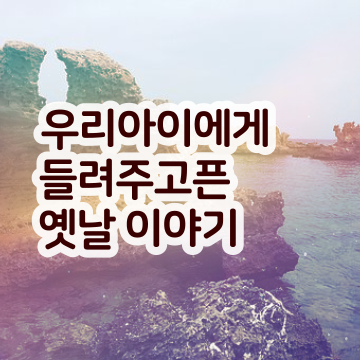  독서지도사 자격증   독서지도사 자격증 시험  독서지도사  완벽 정리