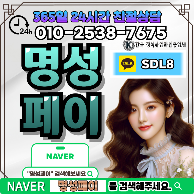 <b>우리카드</b> 카드깡 활용방법 및 주의사항 알아보기