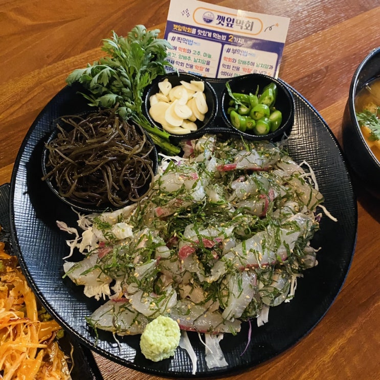  수송동 맛집, 깻잎막회 떠오르는 군산횟집으로 추천!