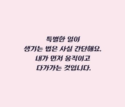  5060 중년 여성의, 소위 "생계형 연애및 재혼"의 성공 확률은?