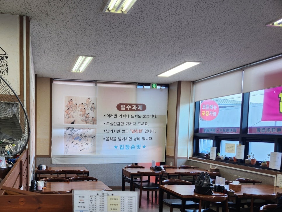 입장손맛뼈다귀탕 사진 5