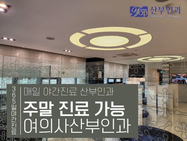 비대면 진료 처방 1위 사후피임약, 아직도 비대면으로 처방이 가능할까? 비대면 진료 처방 1위 사후피임약, 아직도 비대면으로 처방이 가능할까?