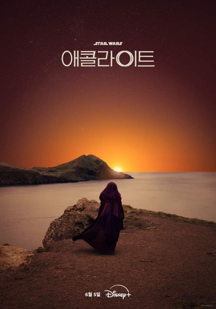 <b>이정재</b> 제다이 마스터 합류!... 시리즈 <<b>애콜라이트</b>> 6월5일... 