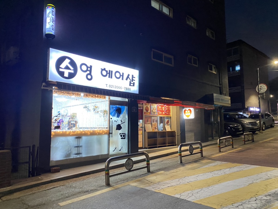 러브또스트 사진 2