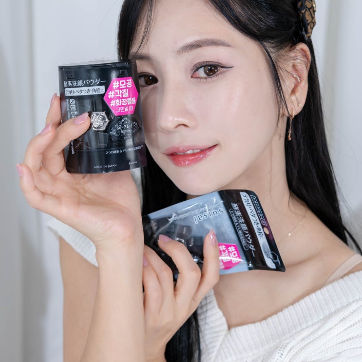 수이사이 블랙파우더 워시 효소 #깐달걀 세안제 지성피부를 위한 올리브영 추천템 수이사이 블랙파우더 워시 효소 #깐달걀 세안제 지성피부를 위한 올리브영 추천템