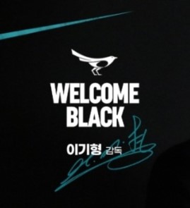2024년 <b>성남</b> fc / <b>성남</b> fc <b>감독</b> 경질 / <b>이기형 감독</b> 경질... 
