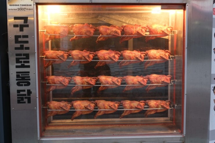  회사 근처 분당 수내역 맛집 탐방하러 구도로통닭 다녀왔어요