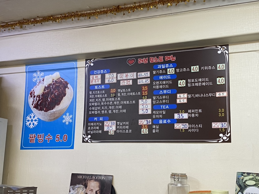 러브또스트 사진 3