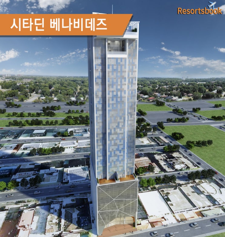  [마카티] 시타딘 베나비데즈 CITADINES BENAVIDEZ