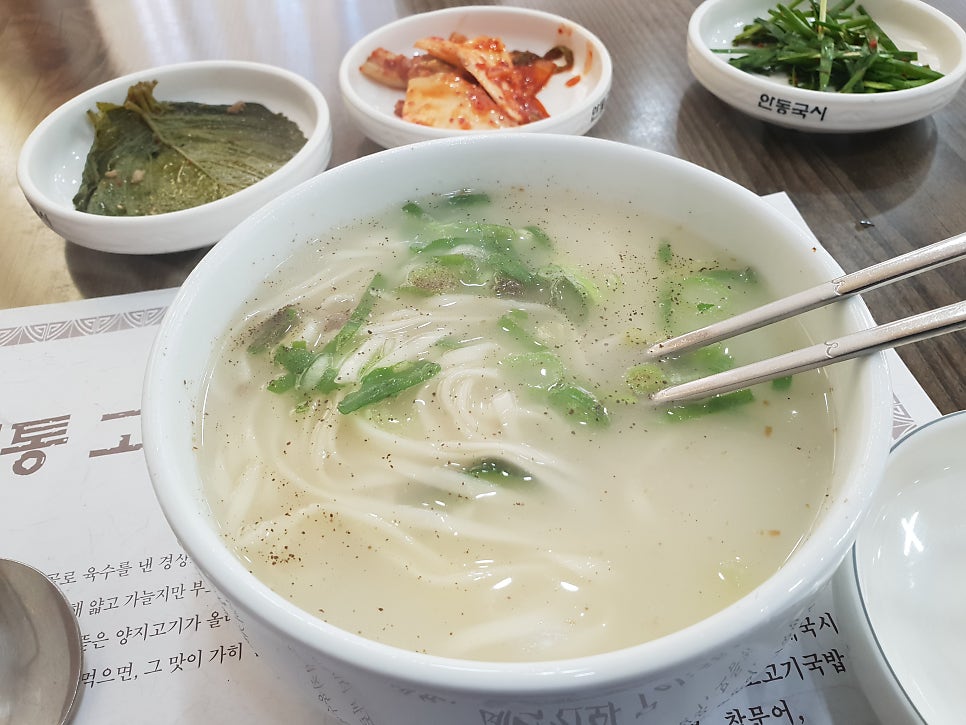 산막촌국시말 사진 2