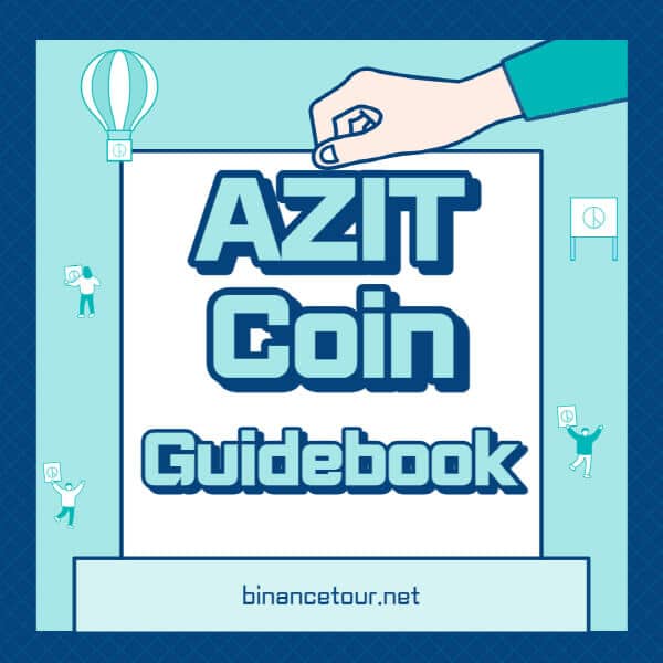  아지트 코인 (AZIT) 전망과 가격: 혜택과 결제 시스템에 대한 호재