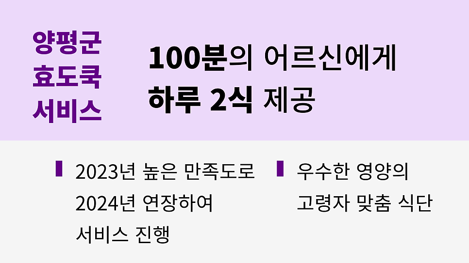 효도쿡 사진 1