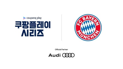 바이에른 뮌헨 내한 확정! (<b>김민재</b>, <b>해리케인</b>, 토마스 뮐러)