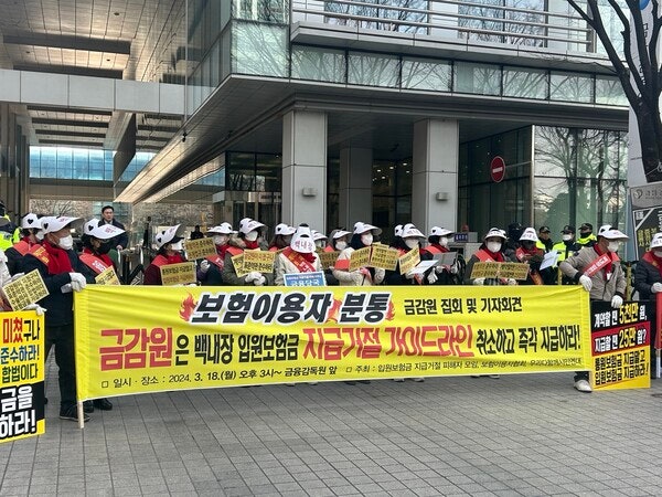 “입원보험금 지급 거절 명분된 백내장 지급기준 정비방안, 취소해야” “입원보험금 지급 거절 명분된 백내장 지급기준 정비방안, 취소해야”