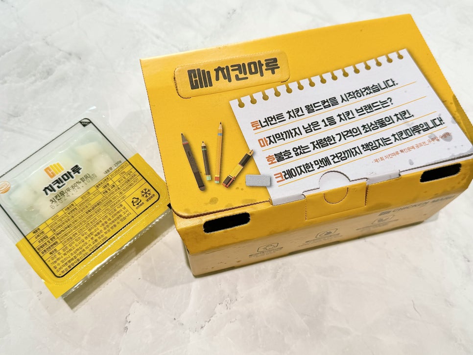 치킨마루 원인재점 사진 3