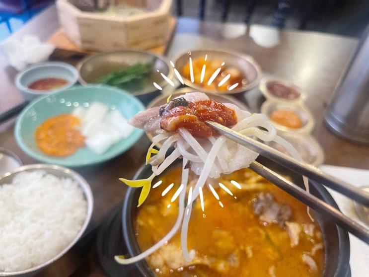  청와옥 : 쌀쌀하면 생각나는 청와옥 순댓국