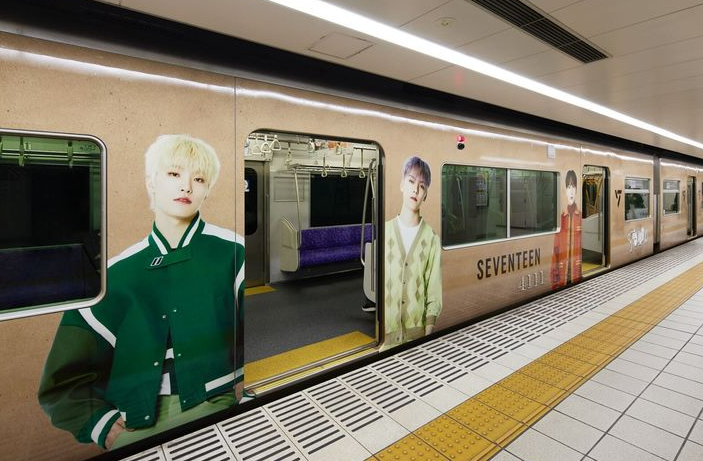 3월/4월 <b>세븐틴</b> 팔로우 익스프레스 <b>더시티</b> 인천/서울... 