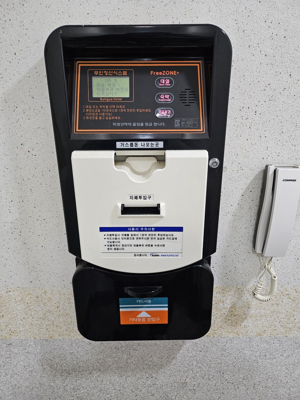 W모텔 사진 5