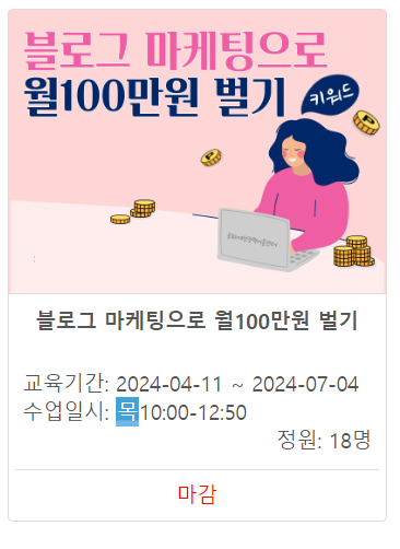  블로그 챌린지 7-10기 성과가 어마어마합니다