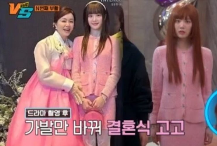 이유비,동생 이다인 결혼식 '<b>민폐 하객룩</b>' <b>논란</b>에 대한 진실 공개