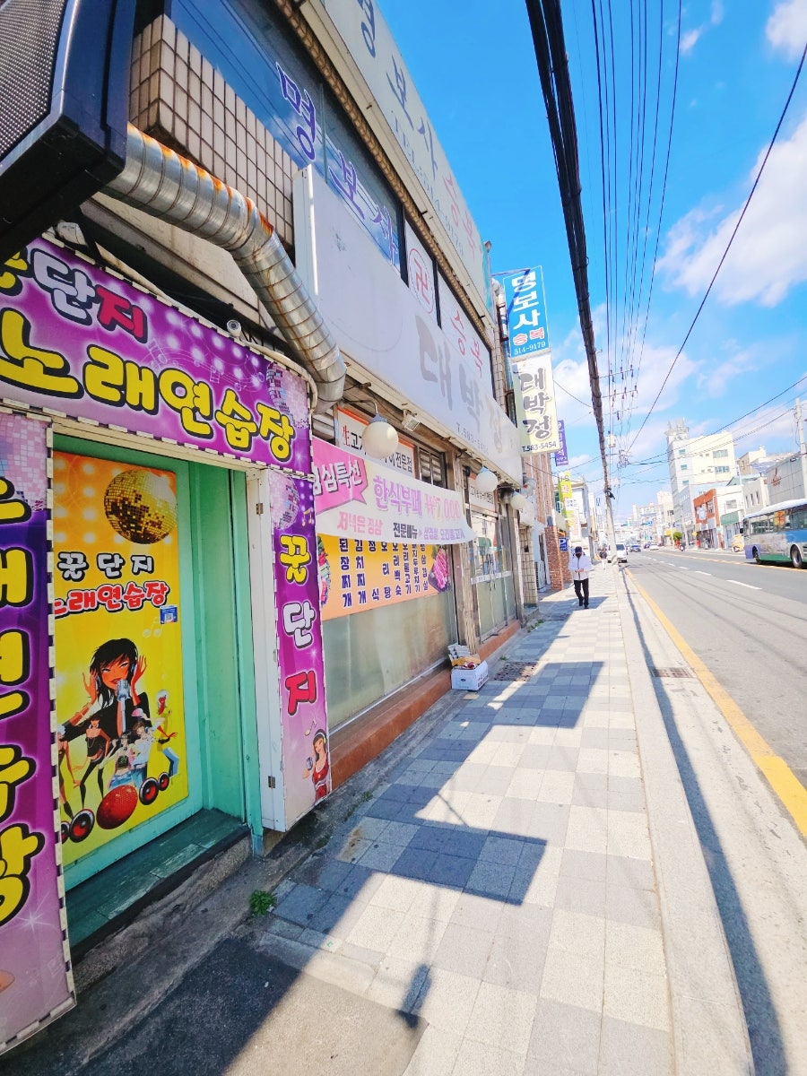 대박정 사진 4