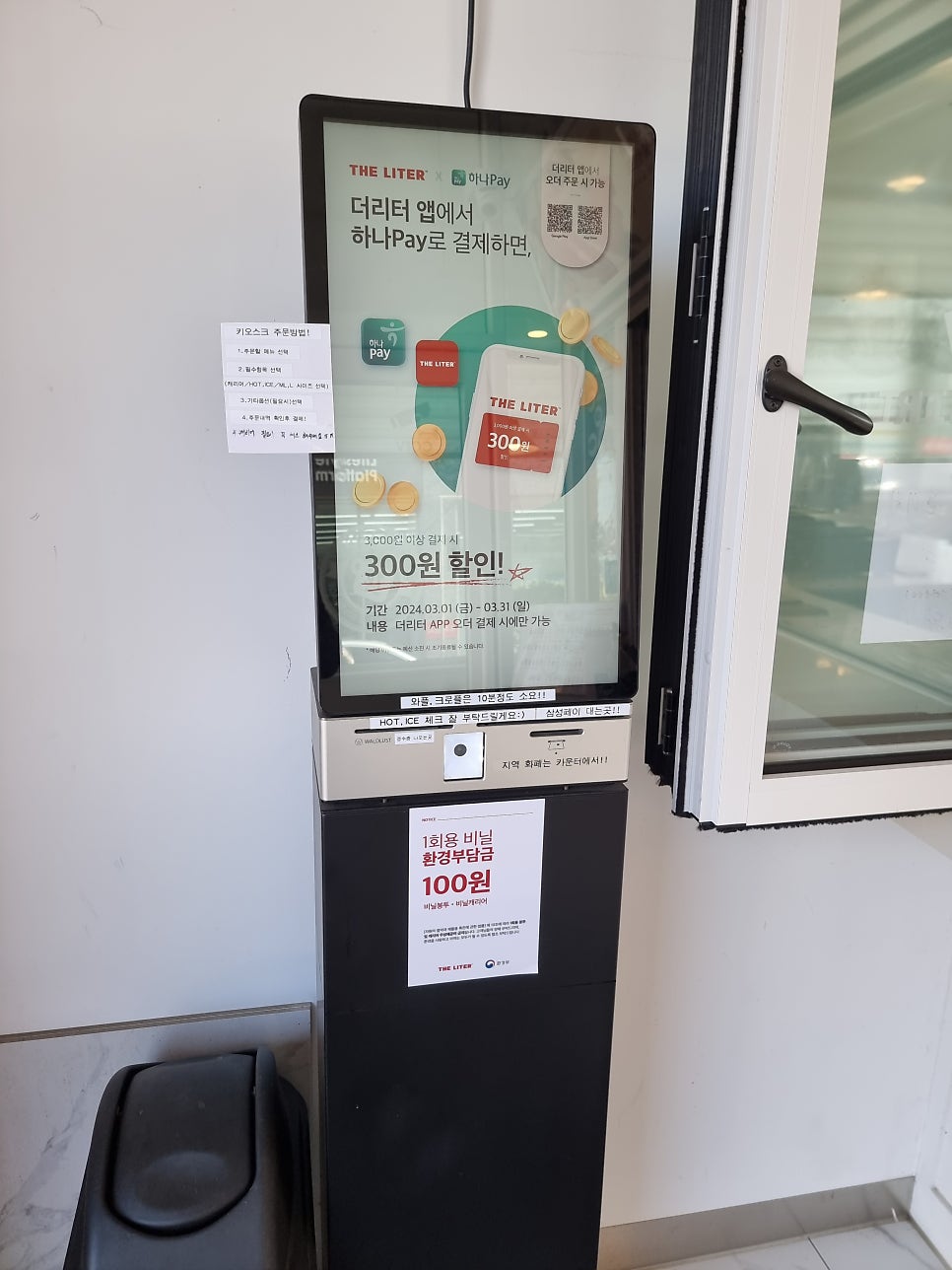 더리터 장성점 사진 2