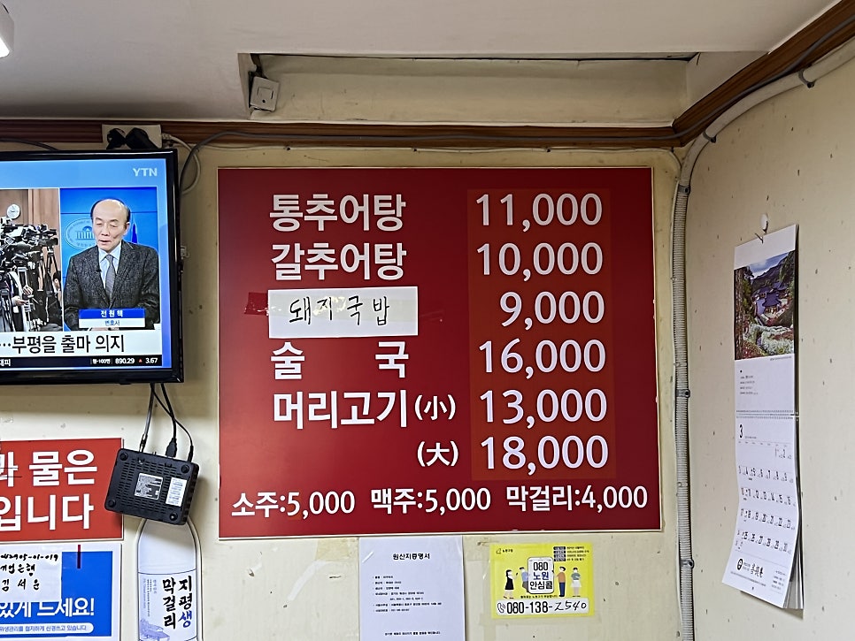 우물집 사진 6