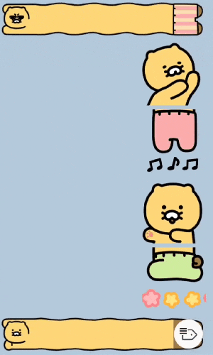  실수로 미니 이모티콘 숨기기 했을 때 복구하는 방법