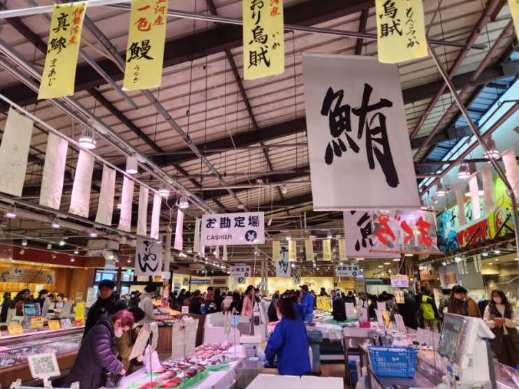 치타 반도 우오타로(魚太郎)수산물 시장과 식당