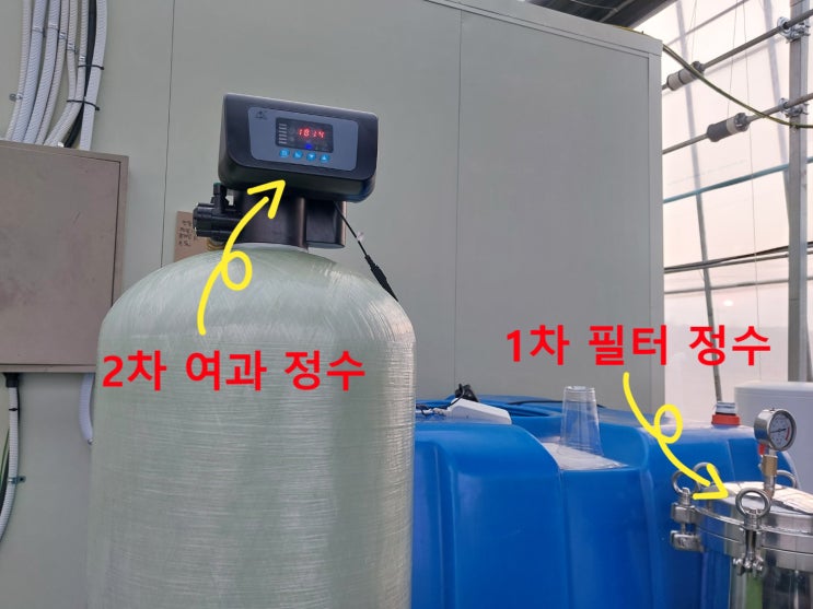 지하수 수질검사 중금속 아연, 검은 망간, 흰색 석회 경도, 고운모래 탁도, 동시 정수 경기여주 상업시설 지하수 수질검사 중금속 아연, 검은 망간, 흰색 석회 경도, 고운모래 탁도, 동시 정수 경기여주 상업시설