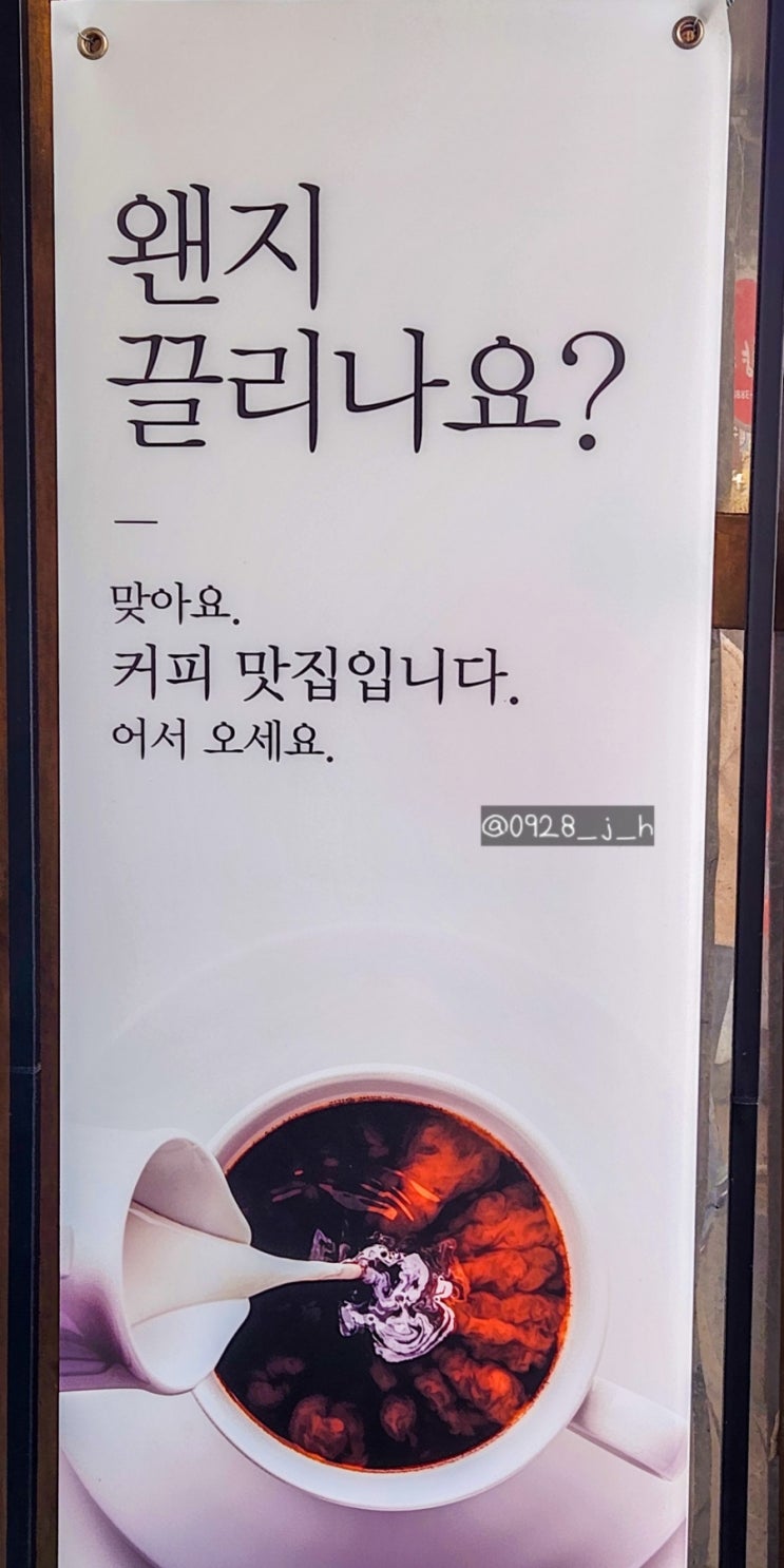  영통역 카페 레이지바이브 내돈내산후기
