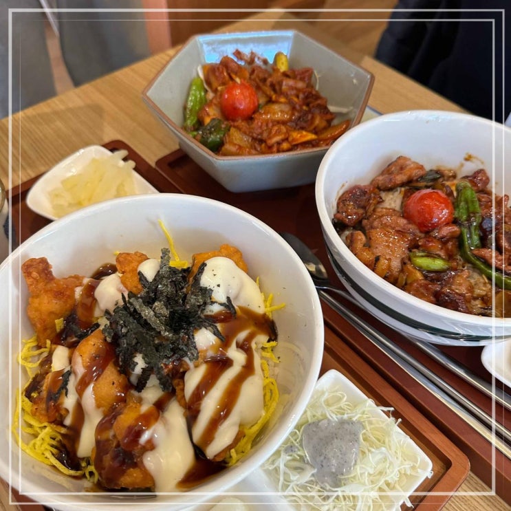  편하고 언제든 환영해주는 강동구맛집 핵밥 고덕역점