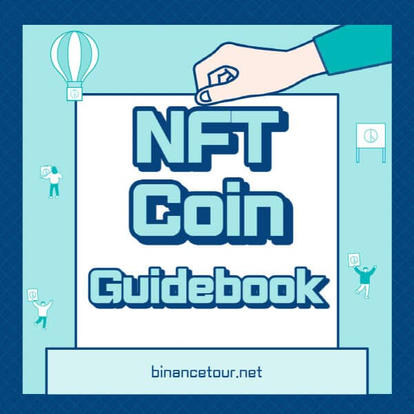  에이피이앤에프티 (NFT) 코인: 전망, 가격, 거래소, 홈페이지, 트위터 지식