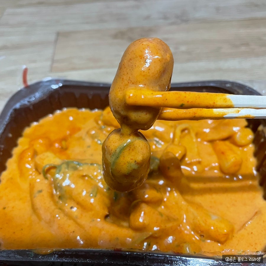 Gyochonchikin Suyeongjeom photo 6