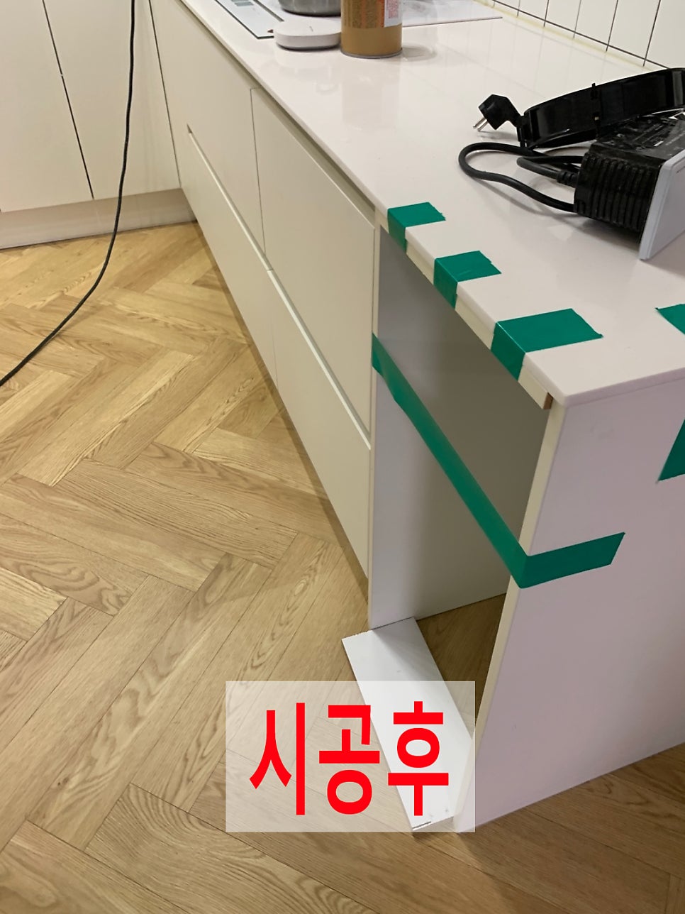 아일랜드식탁싱크대상판절단하여공간넓히기