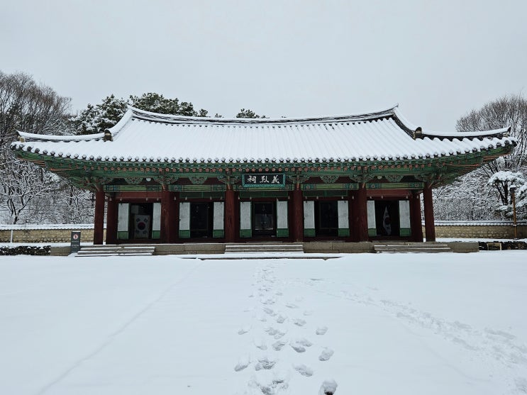 서울특별시 여행 (효창공원 2탄 : 8인의 독립운동가들의 영정을 모신 사당인 '의열사', 이봉창의사 동상, 백범 김구묘역) 서울특별시 여행 (효창공원 2탄 : 8인의 독립운동가들의 영정을 모신 사당인 '의열사', 이봉창의사 동상, 백범 김구묘역)