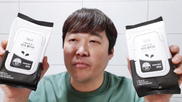 비데물티슈는 잘풀리는집 친환경편리한 변기에바로버리는물티슈 비데물티슈는 잘풀리는집 친환경편리한 변기에바로버리는물티슈