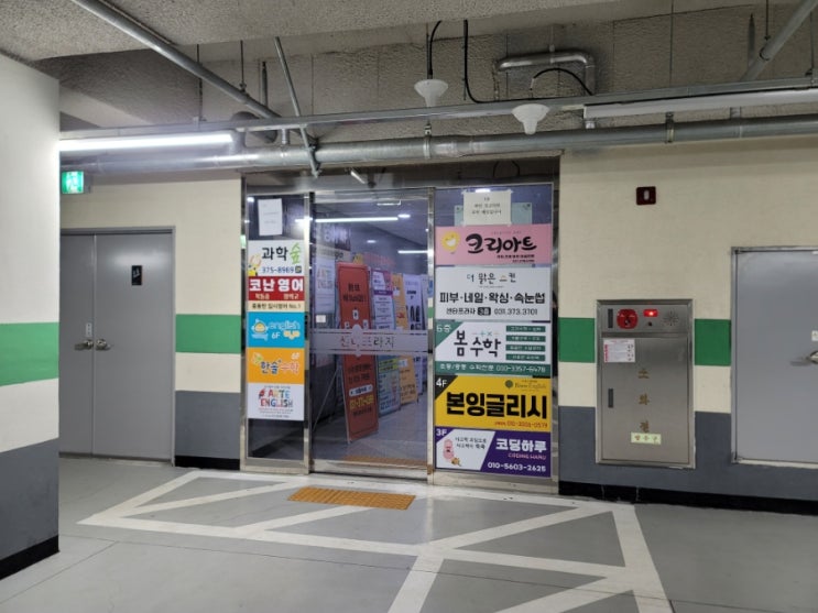  2동탄미용실 동탄목동미용실 목동에서 제일 핫한 미용실 [요이비헤어 동탄목동점]