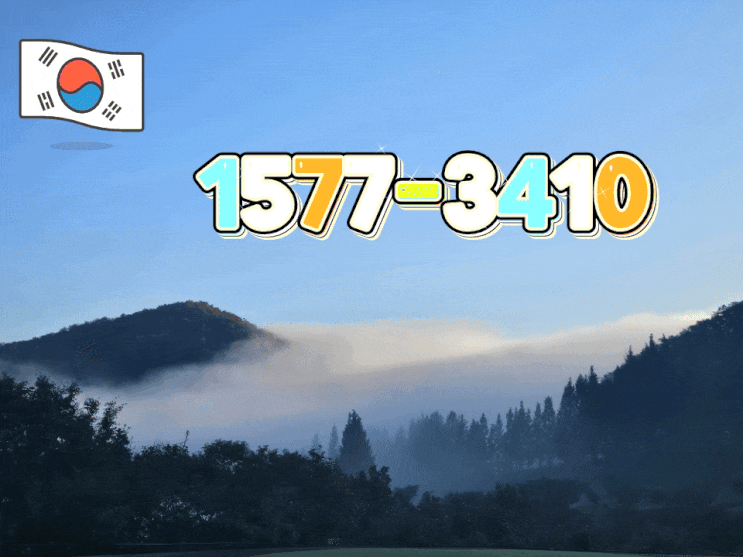  퀵서비스라는 단어는 한국에서만 사용되는 용어로 일종의 콩글리시이다. 영어권 국가에서는 'quick delivery'라고 한다.
