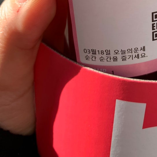 3월이 기다려진 이유
