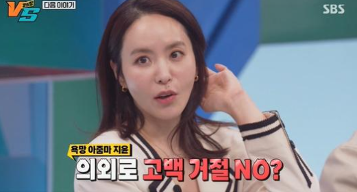 <b>박지윤 아무나</b> 사귀자고 하면  OK