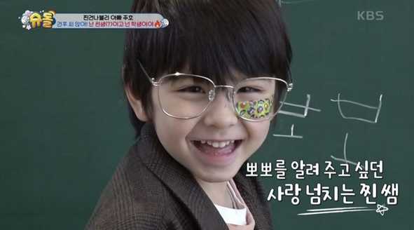 <b>슈돌 박주호</b> 둘째아들 건후 초등학교 입학