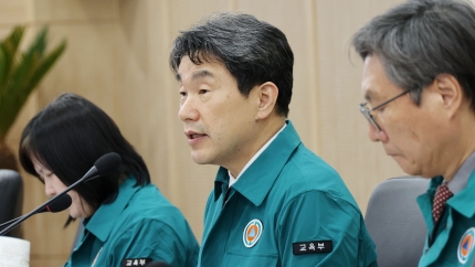 <b>의대</b> 40곳 <b>정원</b> 5058명, 65% 증가