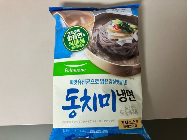  풀무원 동치미 냉면+ 춘천식 메밀막국수 후기