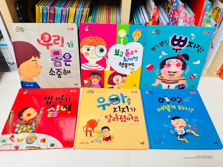 두돌아기책 플랩북 다봄 과학소풍 신나는 홈스쿨 두돌아기책 플랩북 다봄 과학소풍 신나는 홈스쿨