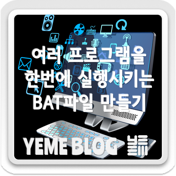  아침에 난 너무나 바쁘다고!!!!!!